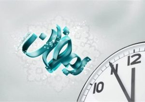 ساعت کار مدارس و ادارات آموزشی اصفهان در شب‌های قدر اعلام شد