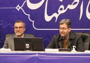 استاندار اصفهان: مدیران جدید استان اصفهان با چالش‌های بیشتری روبرو هستند