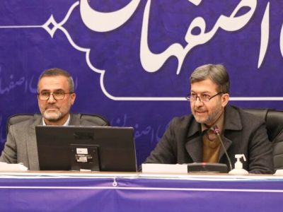 استاندار اصفهان: مدیران جدید استان اصفهان با چالش‌های بیشتری روبرو هستند